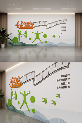 ѧУѵѧУƬչʾĻǽ