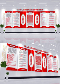 ѧϰ᳹Ķʮȫᾫ񵳽Ļǽ