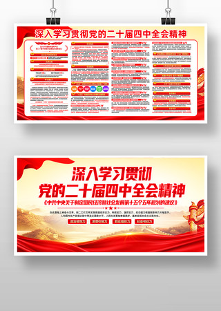 ѧϰ᳹Ķʮȫᾫ񵳽չ