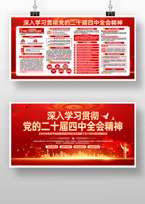 ѧϰ᳹Ķʮȫᾫ񵳽չ