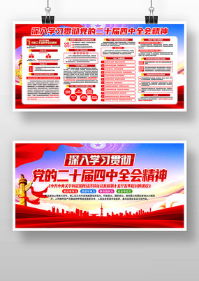 ѧϰ᳹Ķʮȫᾫ񵳽չ