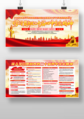 ѧϰ�᳹���Ķ�ʮ������ȫ�ᾫ��չ�� PSD