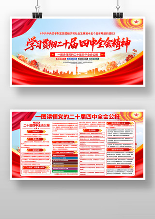 ѧϰ�᳹���Ķ�ʮ������ȫ�ᾫ��չ�������� PSD