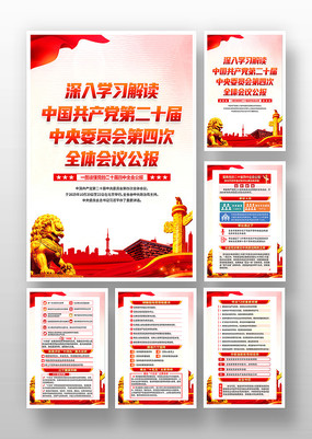 ѧϰ᳹ʮȫᾫ񵳽һ