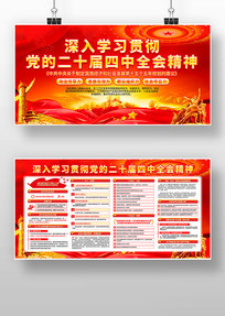 ѧϰ᳹ʮȫᾫ񵳽չ