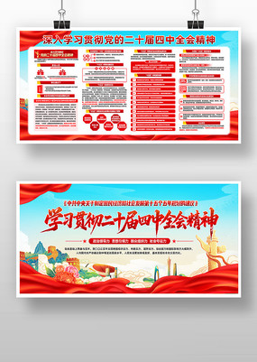 ѧϰ᳹ʮȫᾫ񵳽չ