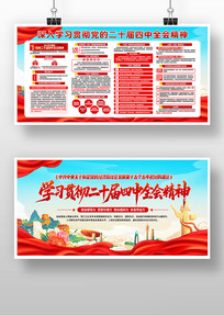 ѧϰ᳹ʮȫᾫ񵳽չ