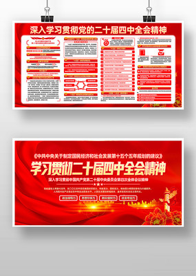 ѧϰ�᳹��ʮ������ȫ�ᾫ��չ��