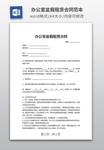 �칫���������޺�ͬ����