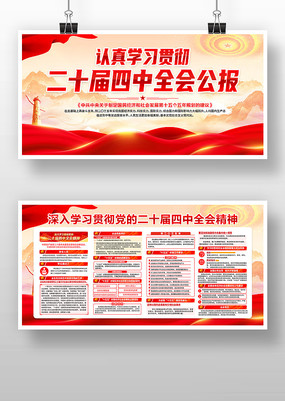 ���Ķ�ʮ������ȫ�ṫ��������չ��