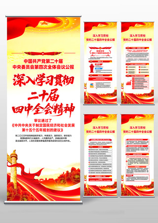 ���Ķ�ʮ������ȫ�ṫ�������� PSD