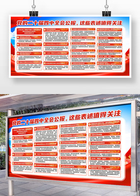 ���Ķ�ʮ������ȫ�ṫ����Щ����ֵ�ù�ע