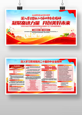 ���Ķ�ʮ������ȫ�ᾫ��չ��