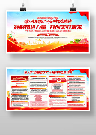 ���Ķ�ʮ������ȫ�ᾫ��չ�� PSD