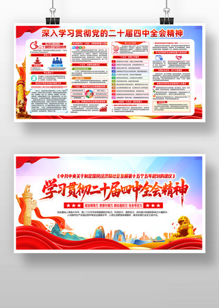 ���Ķ�ʮ������ȫ�ᾫ��չ��������