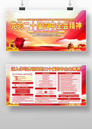 ���Ķ�ʮ������ȫ��չ�������� PSD