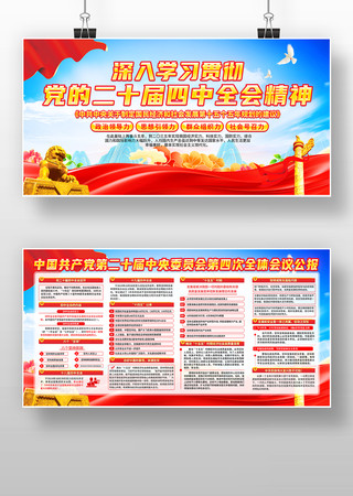 ������ʮ������ȫ�ᾫ��չ�� PSD