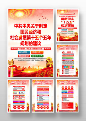 ��ʮ������ȫ���ʮ�������滮�Ľ���һ�