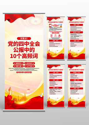 ��ʮ������ȫ�ᾫ��������