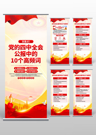 ��ʮ������ȫ�ᾫ�������� PSD