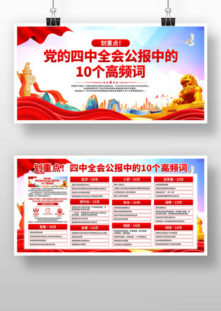 ��ʮ������ȫ�ᾫ��չ�� PSD