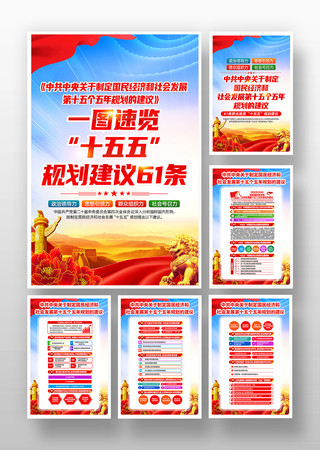 ��ʮ������ȫ��ʮ����滮���鵳��������