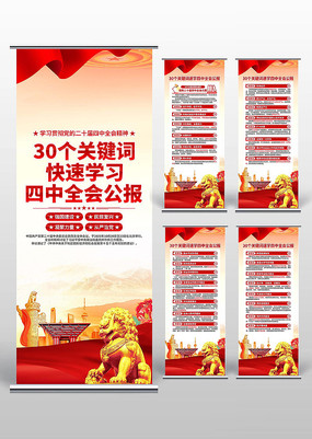 ��ʮ������ȫ��������