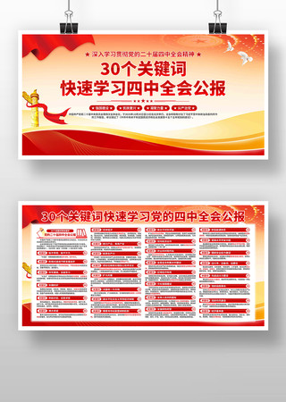 ��ʮ������ȫ��չ�� PSD