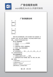 ���λ���޺�ͬ