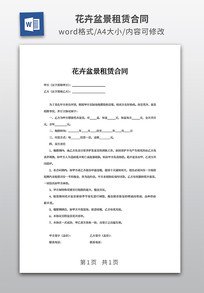 �����辰���޺�ͬ