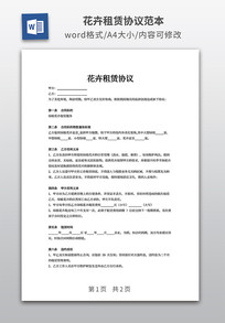 ��������Э�鷶��