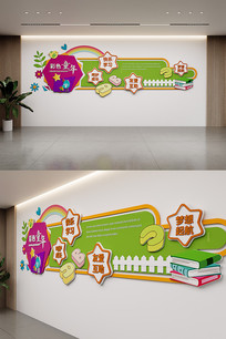 ͯѧУ׶԰ѵѧУĻǽǽ