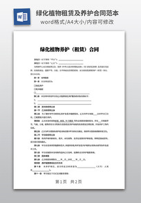 �̻�ֲ�����޼�������ͬ����