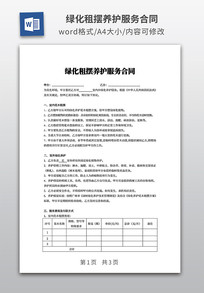 �̻�������������ͬ