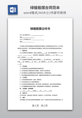 ��ֲ��ں�ͬ����