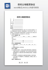 ũ����������Э��