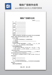 ǽ����������ͬ