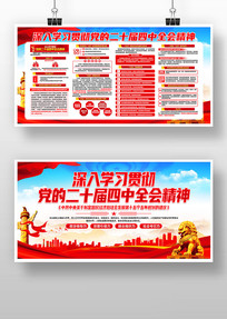 ѧϰ᳹ʮȫᾫ񵳽չ