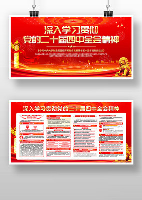 ѧϰ᳹ʮȫᾫ񵳽չ