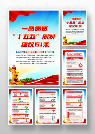 ʮ����滮�����ͼ