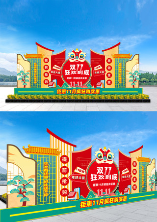 ˫ʮһ˫11ģ
