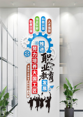 ְҵĻǽְҵѧУĻǽ