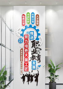 ְҵĻǽְҵѧУĻǽ