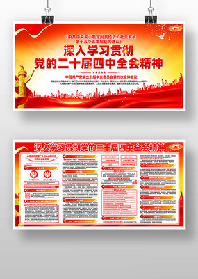 ѧϰ᳹Ķʮȫᾫ񵳽չ