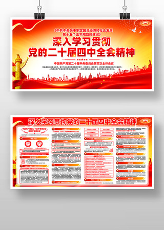 ѧϰ�᳹���Ķ�ʮ������ȫ�ᾫ�񵳽�չ��