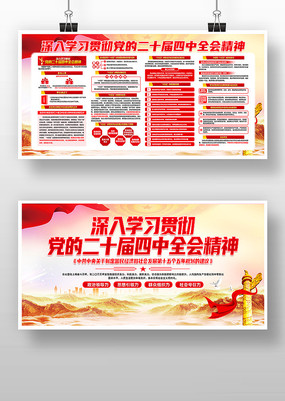 ѧϰ᳹Ķʮȫᾫ񵳽չ