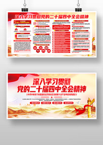 ѧϰ᳹Ķʮȫᾫ񵳽չ