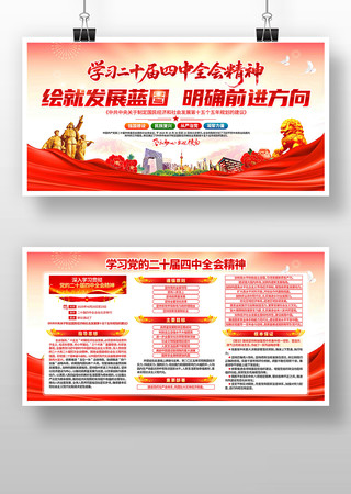 ѧϰ�᳹���Ķ�ʮ������ȫ�ᾫ�񵳽�չ�� PSD