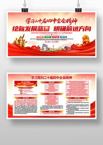 ѧϰ᳹Ķʮȫᾫ񵳽չ