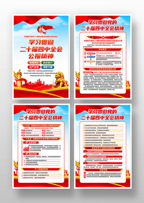 ѧϰ᳹ʮȫᾫ񵳽һ